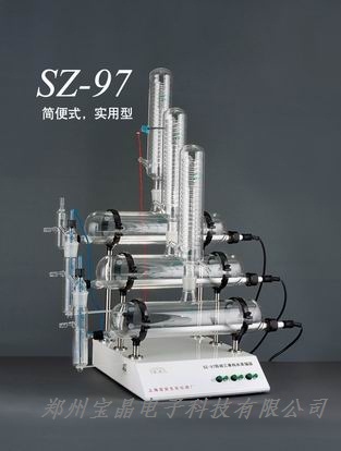 SZ-97自动三重纯水蒸馏器 SZ-97蒸馏水机 蒸馏水机价格