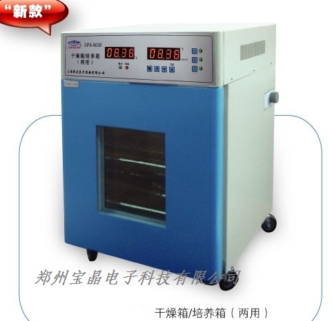 HH-B11-LBY-II型隔水式电热恒温培养箱 培养箱 隔水式培养箱