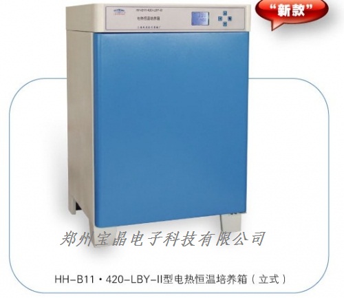PYX-BS隔水式电热恒温培养箱 培养箱 电热恒温培养箱