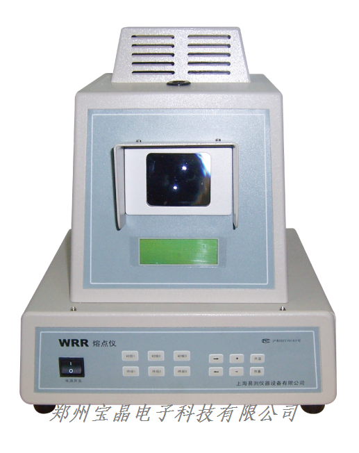 WRR熔点仪 熔点仪