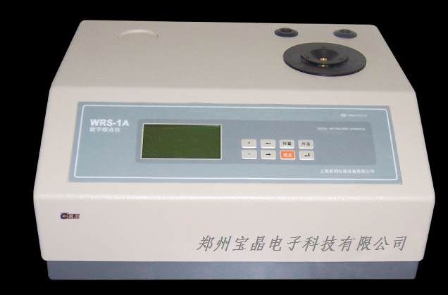 WRS-1A数字熔点仪 熔点仪 数字熔点仪