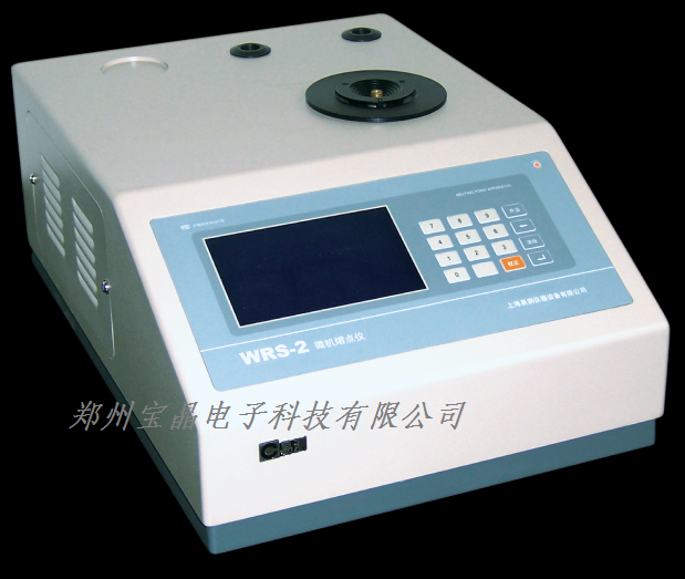 WRS-2微机熔点仪 熔点仪 微机熔点仪