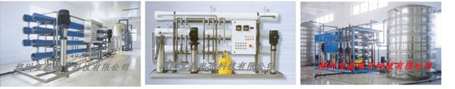 工业型纯水系统 工业型超纯水机