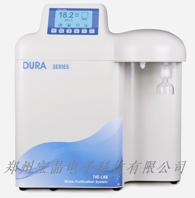 Dura24超纯水机 超纯水机价格 实验室超纯水机 