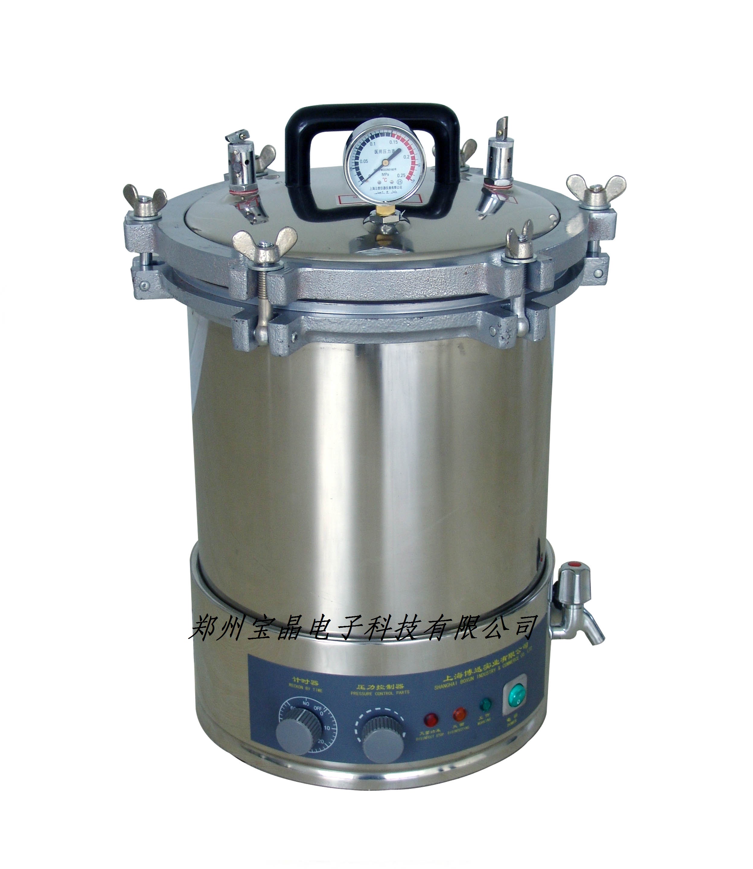 YXQ-LS-18SI高压蒸汽灭菌器 高压灭菌器 蒸汽灭菌器 灭菌器