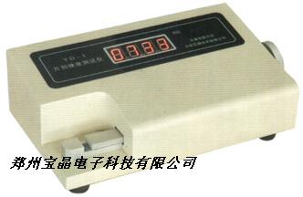 YD-1片剂硬度计 片剂硬度测试仪