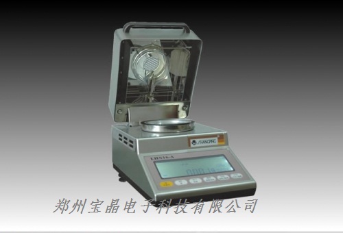 YLS-16A卤素水份测定仪 水分测定仪 卤素水分测定仪